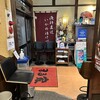 居酒屋 まる家 西中洲