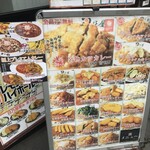 日乃屋カレー - 