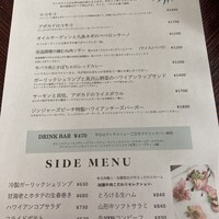 ジンジャーズビーチ - 