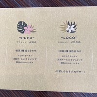 ジンジャーズビーチ - 