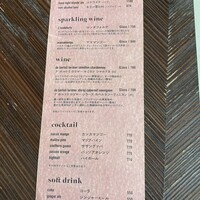ジンジャーズビーチ - 