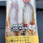 LAWSON - 料理写真:韓国フェア ネネチキン監修2種のチキンカツサンド(ヤンニョム味×カルビ味)(甘辛)