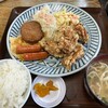 あやぐ食堂