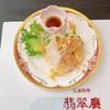広東料理　翡翠廳 - 真鯛と香味野菜の中華風お刺身