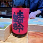 鮨匠 のむら - 蜻蛉 特別純米酒 赤とんぼ(福岡)