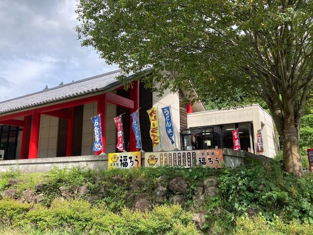 福ろう - 涌谷（食堂）の写真