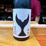 鮨匠 のむら - 酔鯨 純米吟醸 高育54号(高知)