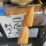 Marukawa - １本１００円です