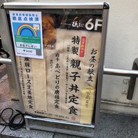 赤坂 ざんまい - 