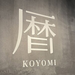 Koyomi - 