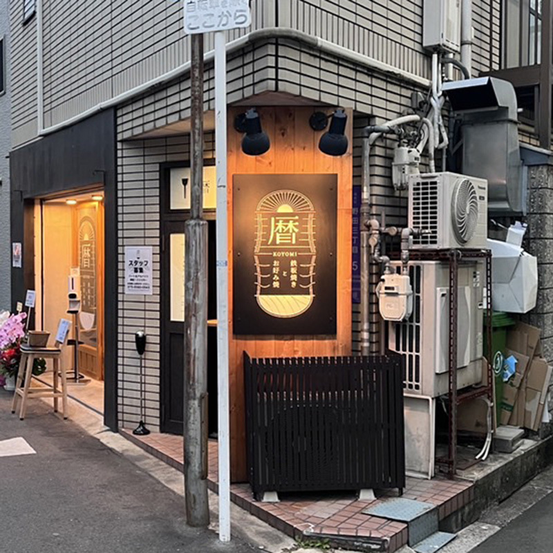 こよみページ LIMI LOGO PT B+C MESH COMBI NET LEGGINGS(S light gray