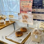 BAKERY YAMAKI - 