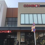 うふふ ラーメン - 『コムボックス 佐賀駅前』なるＳＣが傍に