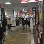 うふふ ラーメン - 佐賀駅の構内『えきマチ１丁目』内にあり