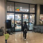 うふふ ラーメン - ワタシは『Ａコープ』さんでお買い物し