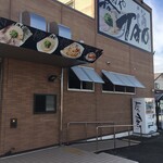 Menya TAO - 舊.位於三根町的佐賀共榮銀行江見分行的舊址