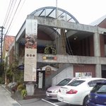 Cafe & Bakery VERITA - 山口"サビエルカンパーナ"外観