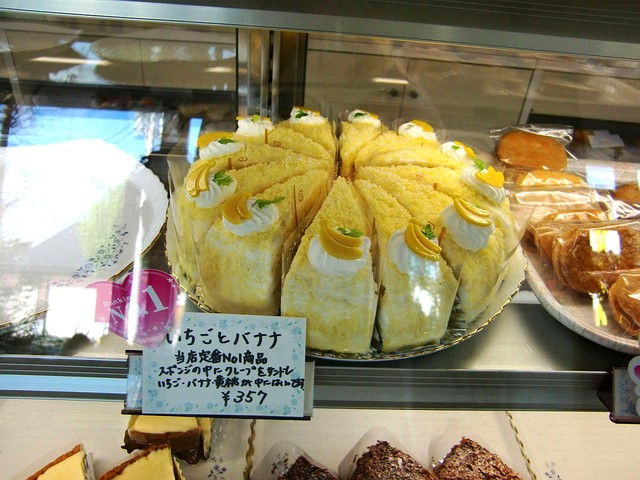 いちごとバナナ 佐野市 ケーキ 食べログ