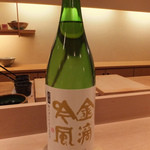 すゝき野 鮨金 - 金滴吟風