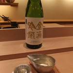 すゝき野 鮨金 - これも旨い