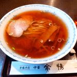 高揚 - ラーメン