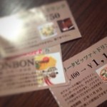 BONBON - たまに店内にもおいてあるチラシのクーポン