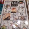 肉汁餃子のダンダダン なんば店
