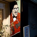 スタンド ディドリーボ - 看板