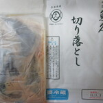 京粕漬 魚久 - 料理写真:京粕漬　切り落とし