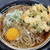 ゆで太郎 狭間店