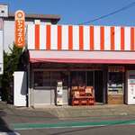 山商 - 