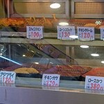 登美や精肉店 - 店内