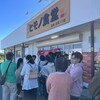 ヒモノ食堂 四日市本店