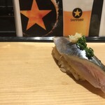 Sushiya Tonbo - サンマ　190円