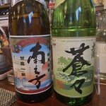 焼酎 酒々蔵 - 