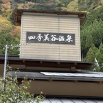 Shikibi Danionsen - 