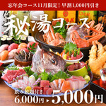 Taishuu Sushi Sakaba Susabiyu - 