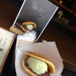 あけぼのカフェ - 季節限定　どら焼き　あずき　小野茶ジェラート¥500