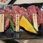 板前焼肉 一牛 心斎橋店 - 