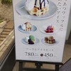 プロムナード カフェ 阪急三番街店