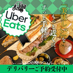 ビストロ ガヴロッシュ - 