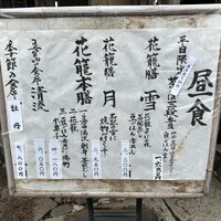 韻松亭 -  韻松亭 -