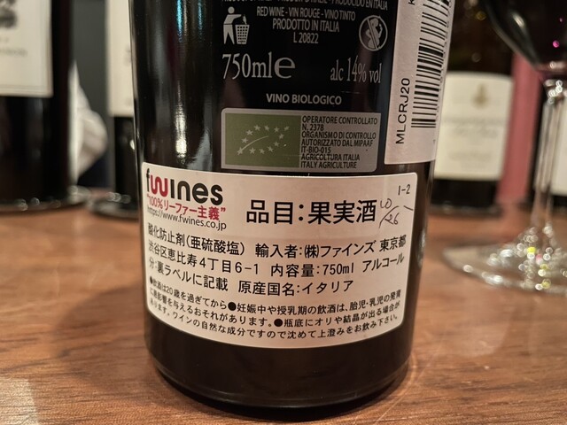 Wine Bar GOLD photo 4