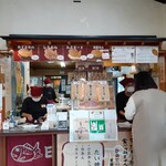 Nihonichi Taiyaki - 