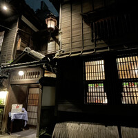 築地鉄板焼 Kurosawa - 