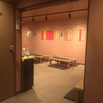 ご存知もんじゃの満月 - 