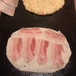 ご存知もんじゃの満月 - 