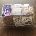 A・COOP 街かど畑 - パッケージは他のAコープさんと同じか？