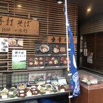 Izumo Soba - 