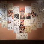 ご存知もんじゃの満月 - 